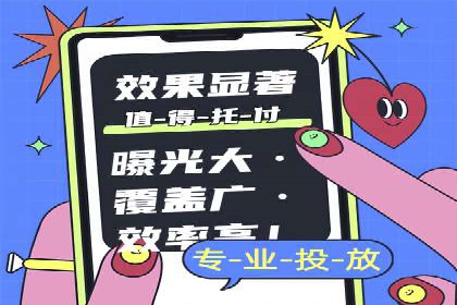 案例分享：SEM代运营推广公司助力企业提升品牌形象