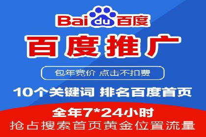 行业趋势下的信息流广告运营新思路