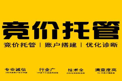 百度推广优化案例分享，优化广告投放策略